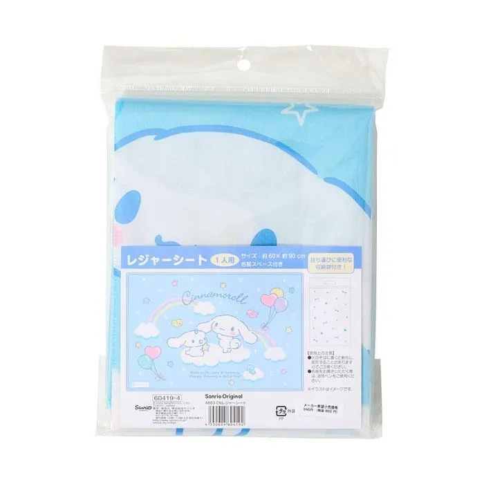 Cinnamoroll Floor Mat