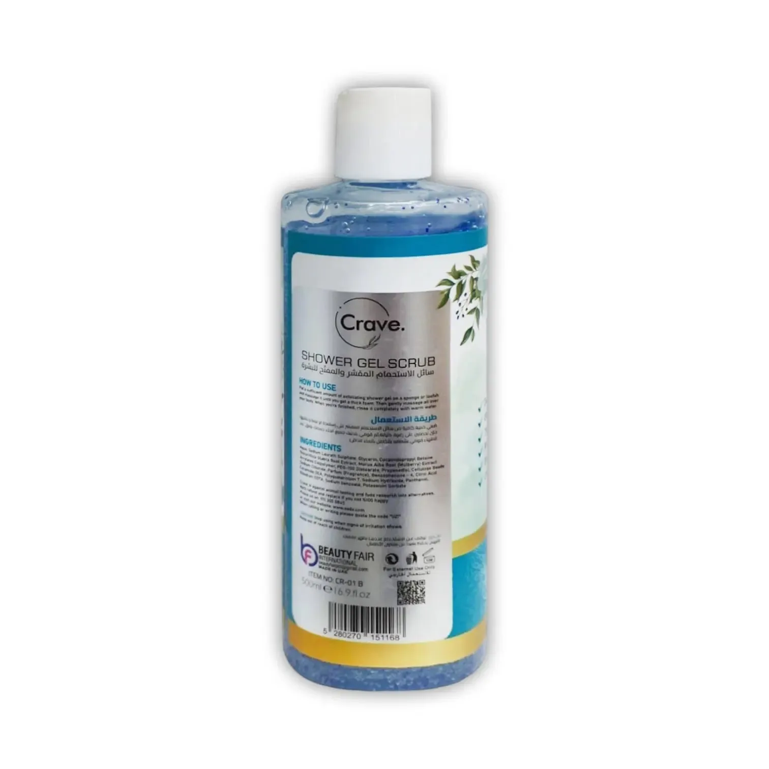 Crave Deep Moisture Shower Gel 500ml